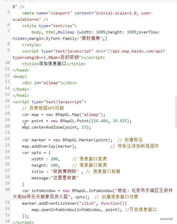 vue 百度地图api BMap is not defind  BMaplib is not defind 以及修改信息窗口样式 几个解决方案